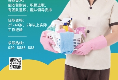 綠色簡約家政，讓生活回歸純凈