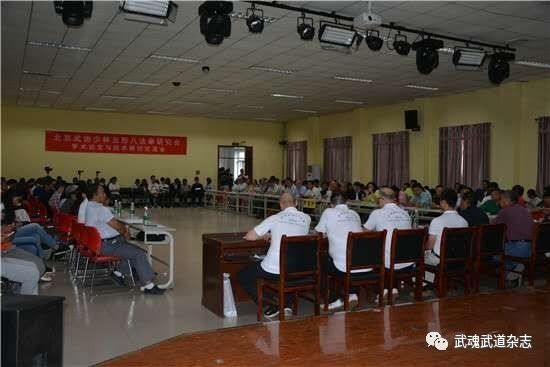 少林五形八法拳研究會第七屆學術論文及技術交流研討會隆重舉行 共探拳法精髓，深化武學交流