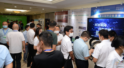 技術賦能 綠色轉型 第九屆中國水泥節能環保技術交流大會暨水泥'雙碳'大會成功召開