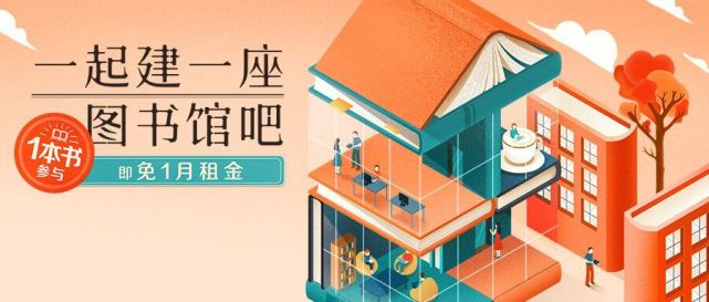 助力大型租賃社區(qū)構(gòu)建 自如里運(yùn)營(yíng)模式有望在全國(guó)復(fù)制